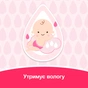 Дитяча олія Johnson’s baby 200 мл (3574669909594) - зменшене зображення 6