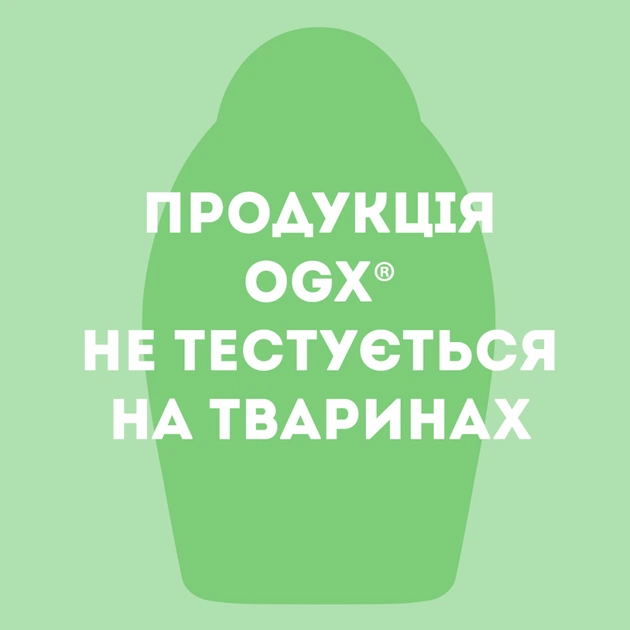 Маска для волосся OGX Brazilian Keratin Smooth Розгладжувальна 300 мл (3574661711003) - picture 9