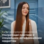 Вирівнювач для волосся Philips BHS838/00 - зменшене зображення 10