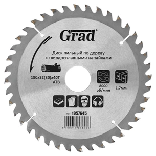 Круг відрізний Grad по дереву з твердосплавними напайками Ø180×32(30)×40Т, 8000об/хв (1957645) зображення 1
