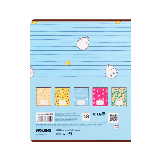 Зошит Kite Molang, 18 аркушів, лінія (ML25-237) - picture 11