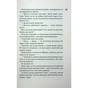 Книга Панк 57 - Пенелопа Дуглас КСД (9786171504011) - зменшене зображення 12