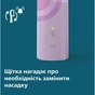 Електрична зубна щітка Philips HX3689/44 - зменшене зображення 5