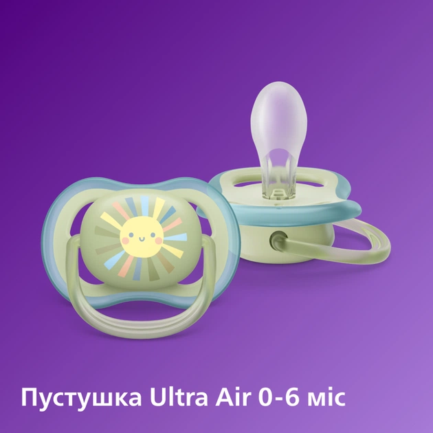 Набір для годування новонароджених Philips AVENT Natural Природний Потік пляшечка 125 мл + пустушка Ultra Air 0-6 міс (SCD837/10) - picture 3