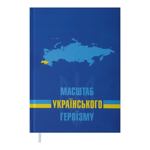 Еженедельник Buromax недатированный полиграфический POWER, A5, синий (BM.2060-02) изображение 1