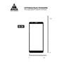 Скло захисне Armorstandart Pro для ZTE Blade A31 Black (ARM60625) - зменшене зображення 2