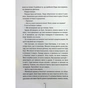 Книга Я знаю секрет. Книга 12 - Тесс Ґеррітсен КСД (9786171505193) - уменьшенное изображение 5