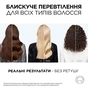 Кондиционер для волос Elseve Glycolic Gloss Conditioner 150 мл (3600524143916) - уменьшенное изображение 6