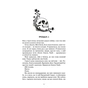 Книга Плоть і вогонь. Книга 3: Вогонь у плоті - Дженніфер Л. Арментраут BookChef (9786175484302) - зменшене зображення 5