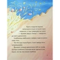 Книга Вулканоси пу(с)кають салюти. Книга 1 - Франциска Ґем Жорж (9786178287764) - зменшене зображення 6