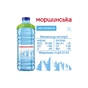 Мінеральна вода Моршинська 3.0 н/газ пет (4820017000383) - уменьшенное изображение 5