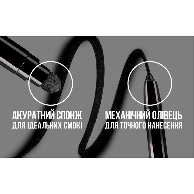 Олівець для очей Maybelline New York Tattoo Studio Smokey Eyeliner 02 - Графітовий (3600531638955) - picture 9