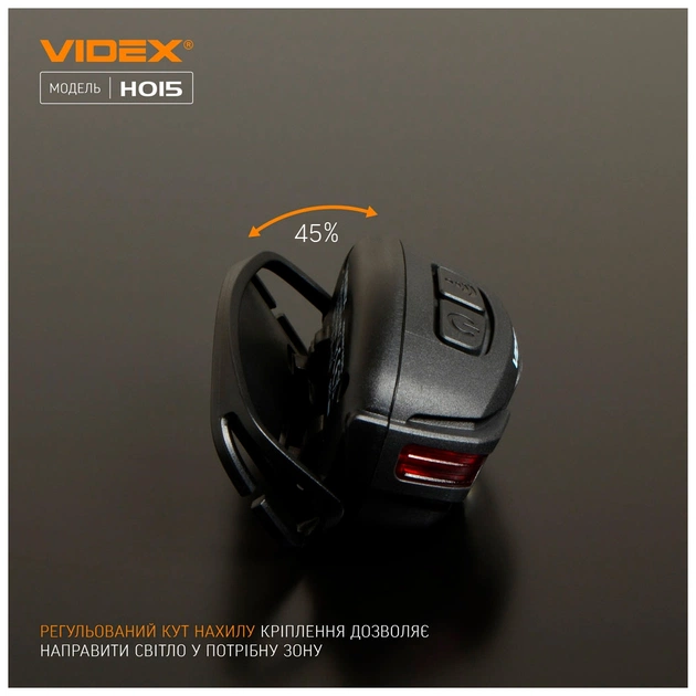 Ліхтар Videx 330Lm 5000K (VLF-H015) - зображення 10