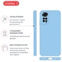 Чехол для мобильного телефона Intaleo SoftShell Xiaomi Redmi Note 11 Light Blue (1283126558290) - уменьшенное изображение 4