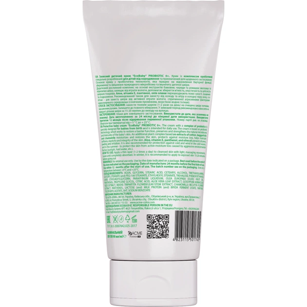 Дитячий крем EcoBaby захисн probiotic 0+ 90 мл (4823115501745) - picture 2