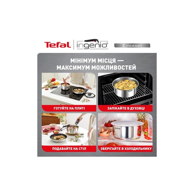 Набір посуду Tefal Ingenio Emotion Набір 4 предмети (L8964S55) - зображення 11