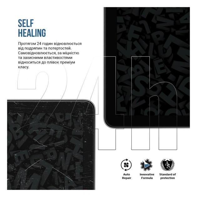 Плівка захисна Armorstandart Matte Lenovo Tab M11 (ARM73102) - зображення 3