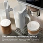 Кавомашина Philips EP8757/12 - зменшене зображення 7