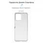 Чохол до мобільного телефона Armorstandart Air Series Xiaomi Redmi 12 4G Transparent (ARM66529) - зменшене зображення 3