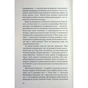 Книга Вона це почала - Шіан Ґілберт КСД (9786171517929) - зменшене зображення 6