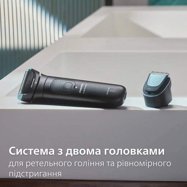 Тример Philips BG7470/15 - зображення 9