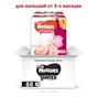 Підгузки Huggies Pants 3 для дівчаток (6-11 кг) 2*44 шт (5029054216644) - зменшене зображення 1