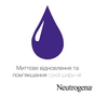 Крем для ніг Neutrogena Норвезька формула Живильний 150 мл (3574661648293/3574660183832) - уменьшенное изображение 3