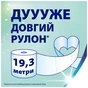 Туалетний папір Zewa Deluxe Ромашка 3 шари 4 рулони (7322540060133) - зменшене зображення 4