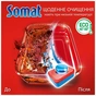 Таблетки для посудомийних машин Somat All in 1 110 шт. (9000101577044) - зменшене зображення 5