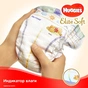 Підгузки Huggies Elite Soft 2 Mega (4-6 кг) 100 шт (50x2) (5029054568743) - зменшене зображення 8