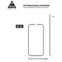 Скло захисне Armorstandart Pro 3D Apple iPhone 13 mini Black (ARM60250) - зменшене зображення 2