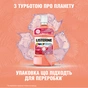 Ополіскувач для порожнини рота Listerine Smart Rinse Ягідна свіжість 500 мл (3574661787190) - зменшене зображення 9