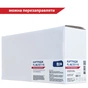 Картридж FREE Label SAMSUNG MLT-D111S (для Xpress SL-M2020/ 2070 Series) (FL-MLTD111S) - зменшене зображення 2