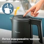 Электрочайник Philips HD9396/90 - уменьшенное изображение 10