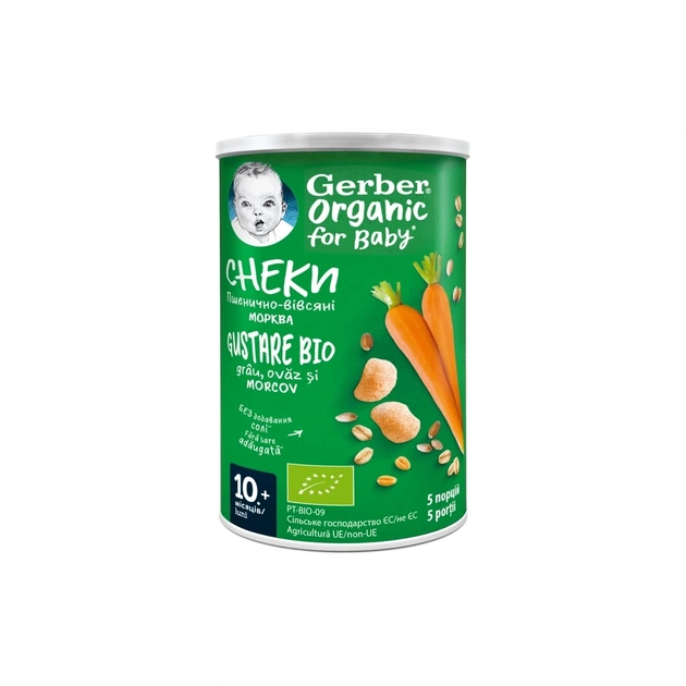 Дитячі снеки Gerber пшенично-вівсяні з морквою й апельсинами 35 г (7613037315332) - picture 1