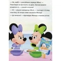Книга Disney Маля. Школа життя. Граємо чесно - Ненсі Перент Ранок (9786170966704) - зменшене зображення 6