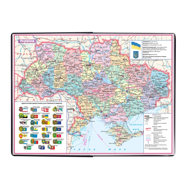 Еженедельник Buromax недатированный Base А4 из бумвинила на 288 страниц красный (BM.2094-05) - изображение 3