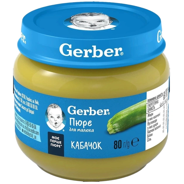 Детское пюре Gerber Кабачок 80 г (7613287348036) - изображение 1