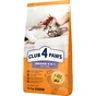 Сухой корм для кошек Club 4 Paws Premium проживающих в помещении "4в1" 14 кг (4820215369473) - уменьшенное изображение 1