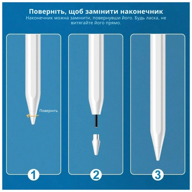 Стилус AirOn tip (наконечник) for AirPen 2 (6126755803220) - picture 3