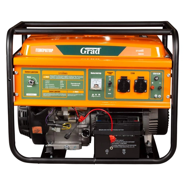 Генератор Grad 7.0/7.kW електрозапуск (5710985) - picture 2