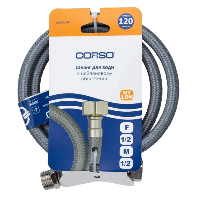 Шланг для води Corso NYLON 1/2" ВН 150см (XA-1215) - изображение 3