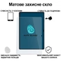 Скло захисне BeCover Matte Anti-Glare Samsung Galaxy Tab S11 Ultra (SM-X930/X936) 14.6" (714557) - зменшене зображення 2