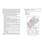 Книга Львівська область: природні умови та ресурси Видавництво Старого Лева (9786176796527) - зменшене зображення 6