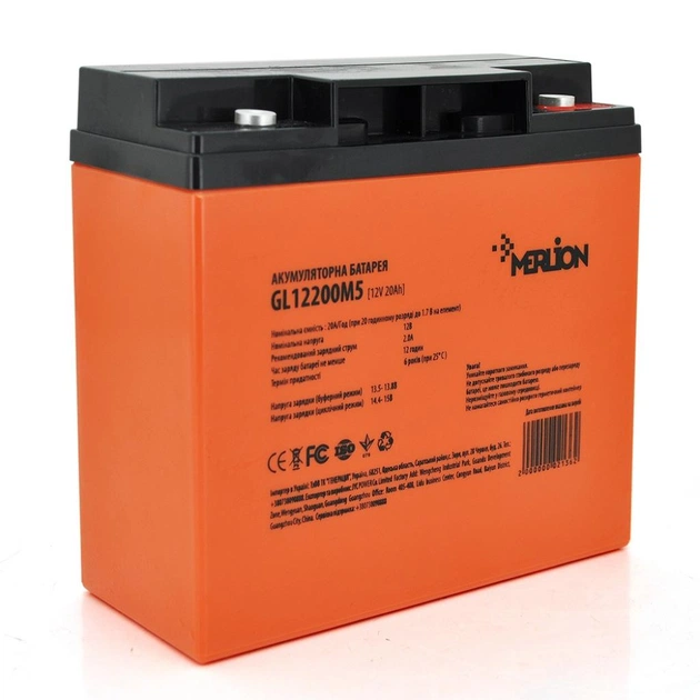 Батарея до ДБЖ Merlion 12V-20Ah GEL (GL1220M5 GEL) - зображення 1