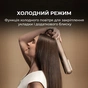 Утюжок (выпрямитель) для волос Cecotec AirLisse 2in1 ForceDry Champagne (A01_EU01_111302) - уменьшенное изображение 3