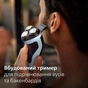Електробритва Philips X3003/00 - зменшене зображення 6