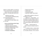Книга Джуді Муді та список бажань. Книга 13 - Меґан МакДоналд Видавництво Старого Лева (9786176799382) - зменшене зображення 6