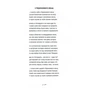 Книга Реп'яхи - Сергій "Колос" Мартинюк Фабула (9786170959911) - зменшене зображення 5