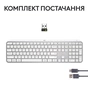 Клавіатура Logitech MX Keys S Wireless UA Pale Grey (920-011588) - зменшене зображення 9
